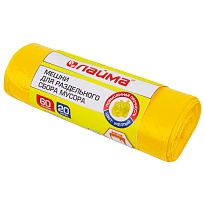 Мешки для мусора 60 л, желтые, в рулоне 20 шт., ПНД, 10 мкм, 680х580 мм, LAIMA, 606701 в Актобе