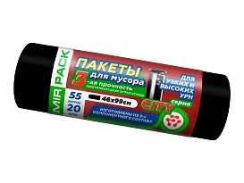 Мешки для мусора 55 л, черные, в рулоне 20 шт., ПСД, 25 мкм, 990х460 мм, CITY, 552021 в Актобе