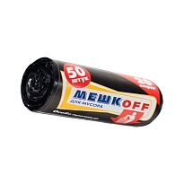 Мешки для мусора 20 л, черные, в рулоне 50 шт., ПНД, 9 мкм, 500х450 мм, МЕШКОFF, 4525 в Актобе