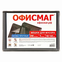 Мешки для мусора 240 л, черные, в пачке 5 шт., ПВД 60 мкм, 1400х900 мм, Офисмаг, 602930 в Актобе