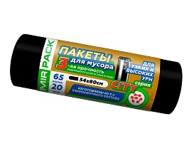 Мешки для мусора 65 л, черные, в рулоне 20 шт., ПСД, 25 мкм, 800х540 мм, CITY, 652021 в Актобе
