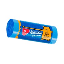 Мешки для мусора 35 л, с ушками, голубые, в рулоне 20 шт., ПНД, 9 мкм, 655х500 мм, Comfort, М3667 (МСУ-35) в Актобе