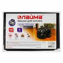 Мешки для мусора 160 л, черные, в пачке 5 шт., ПВД, 50 мкм, 1200х900 мм, LAIMA, 601391 в Актобе